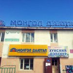 Холбоо барих