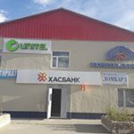 Холбоо барих