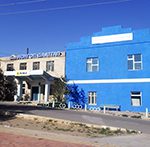 Холбоо барих
