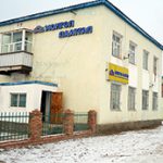 Холбоо барих